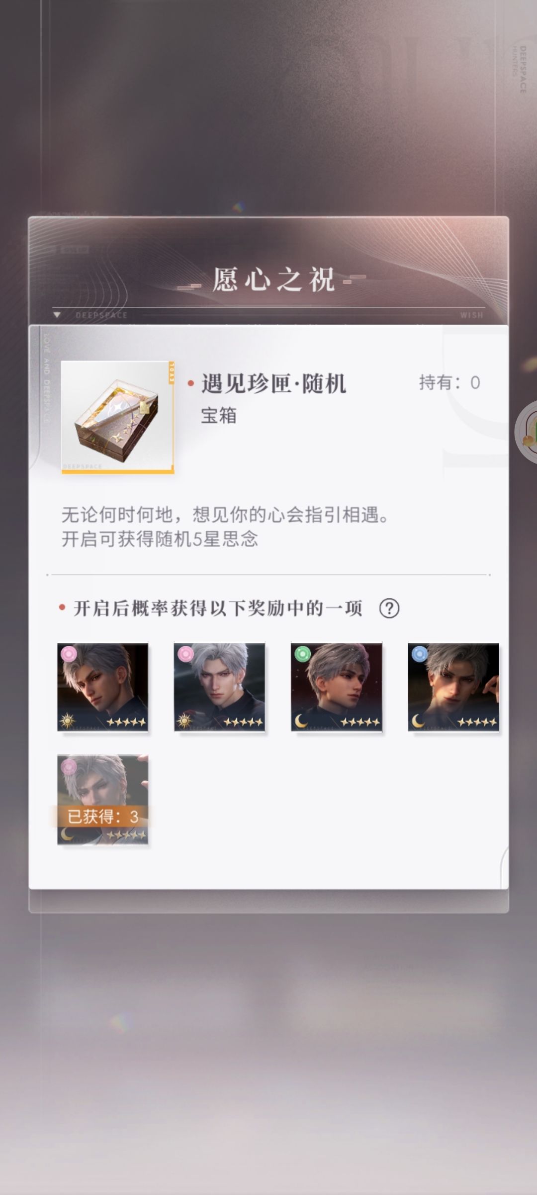 我这到底是欧是非? 2