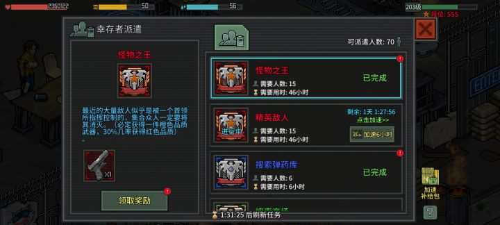 又是一把手枪截图