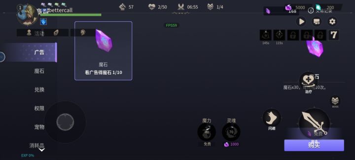 这就是新更新的BUG吗截图
