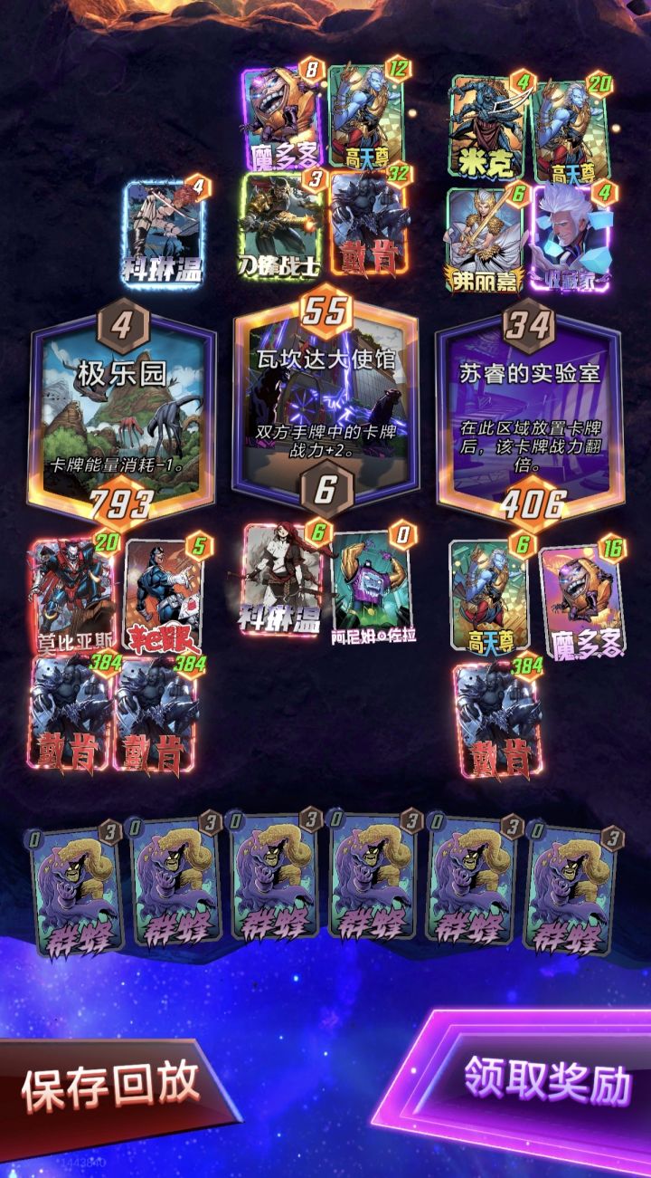 超大戴肯截图