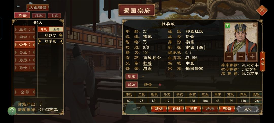 我有一个关注点很奇怪的问题 2