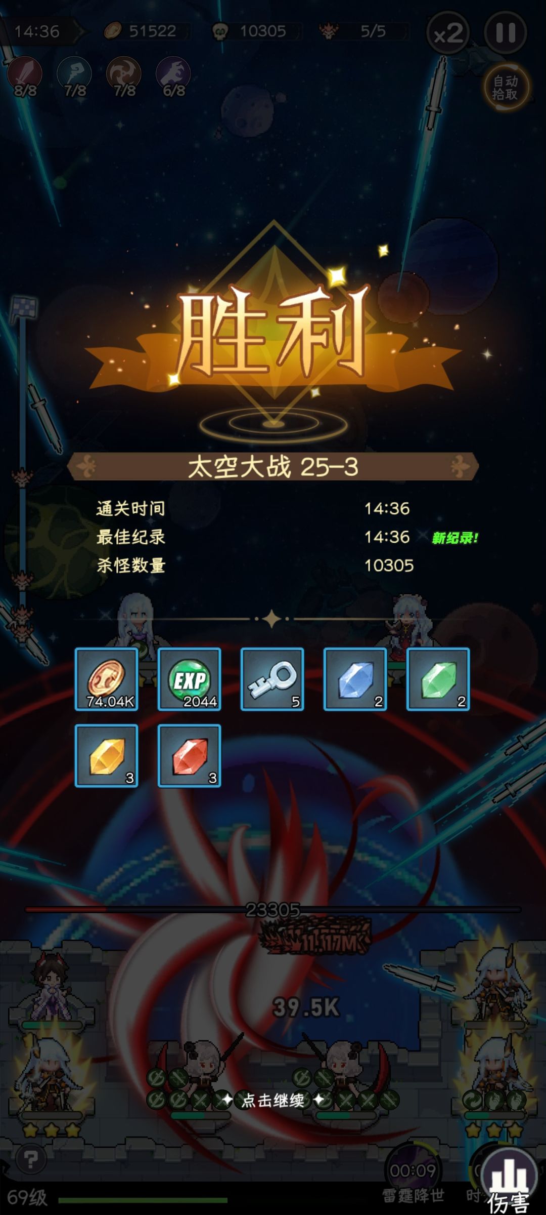 关于版本更新后暗增战力压制的攻略截图
