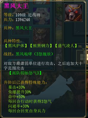 《将神》3月转盘活动公告