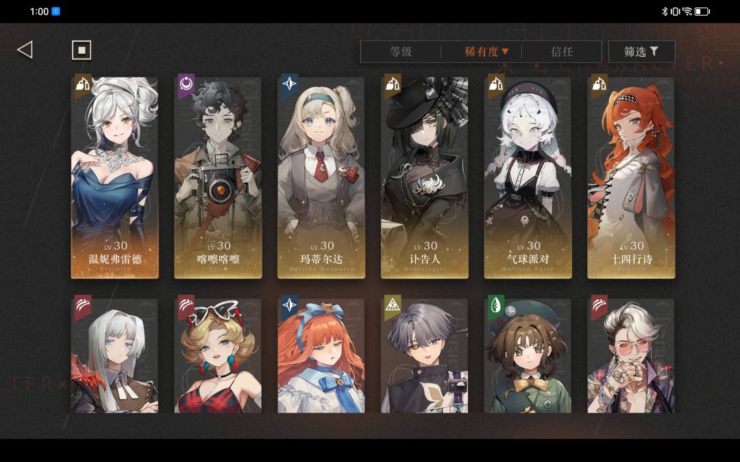 关于重返未来 4
