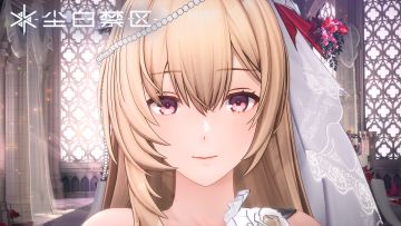 《尘白禁区》「茉莉安-霄鹰」角色PV——蜜月特训：爱的专属权