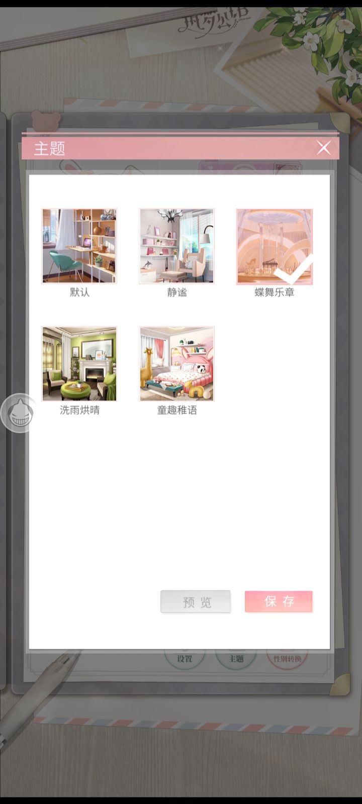 浅蹲一个共号 6