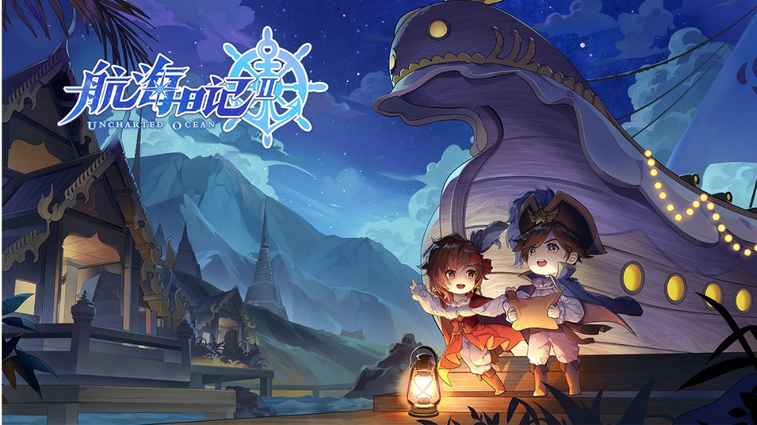 论坛管理换人公告截图