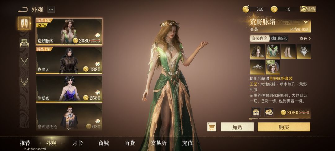 官方还是太良心了 1