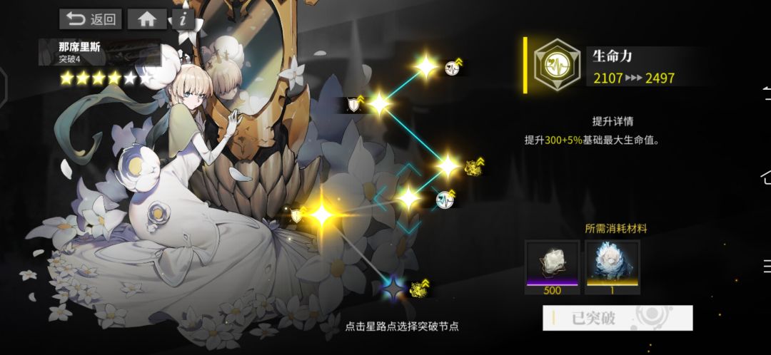 新手20抽3只这个 1
