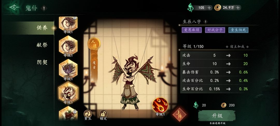 选哪个培养？ 3