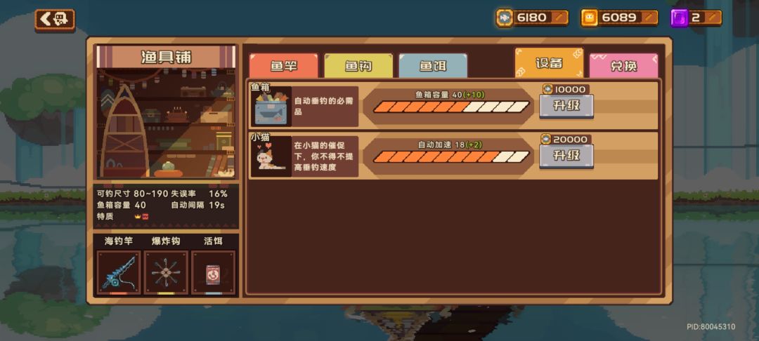 萌新攻略资源合理利用收集向 3