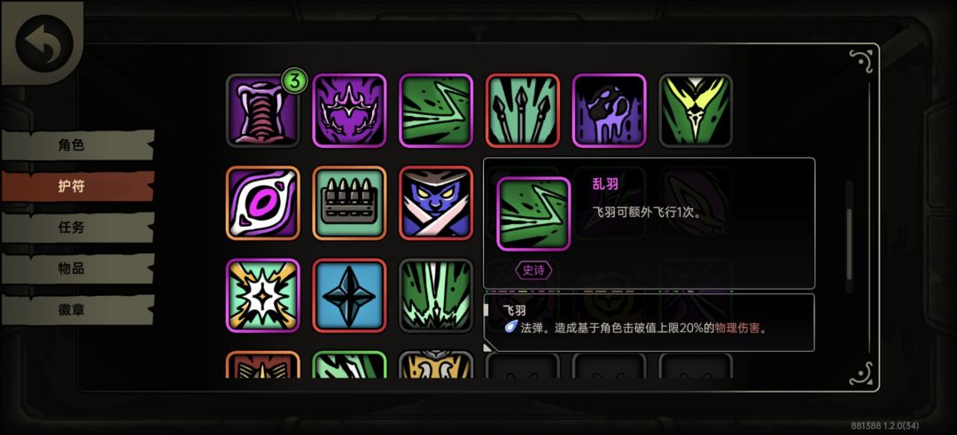 免费角色，无限战技，无限叠毒 6