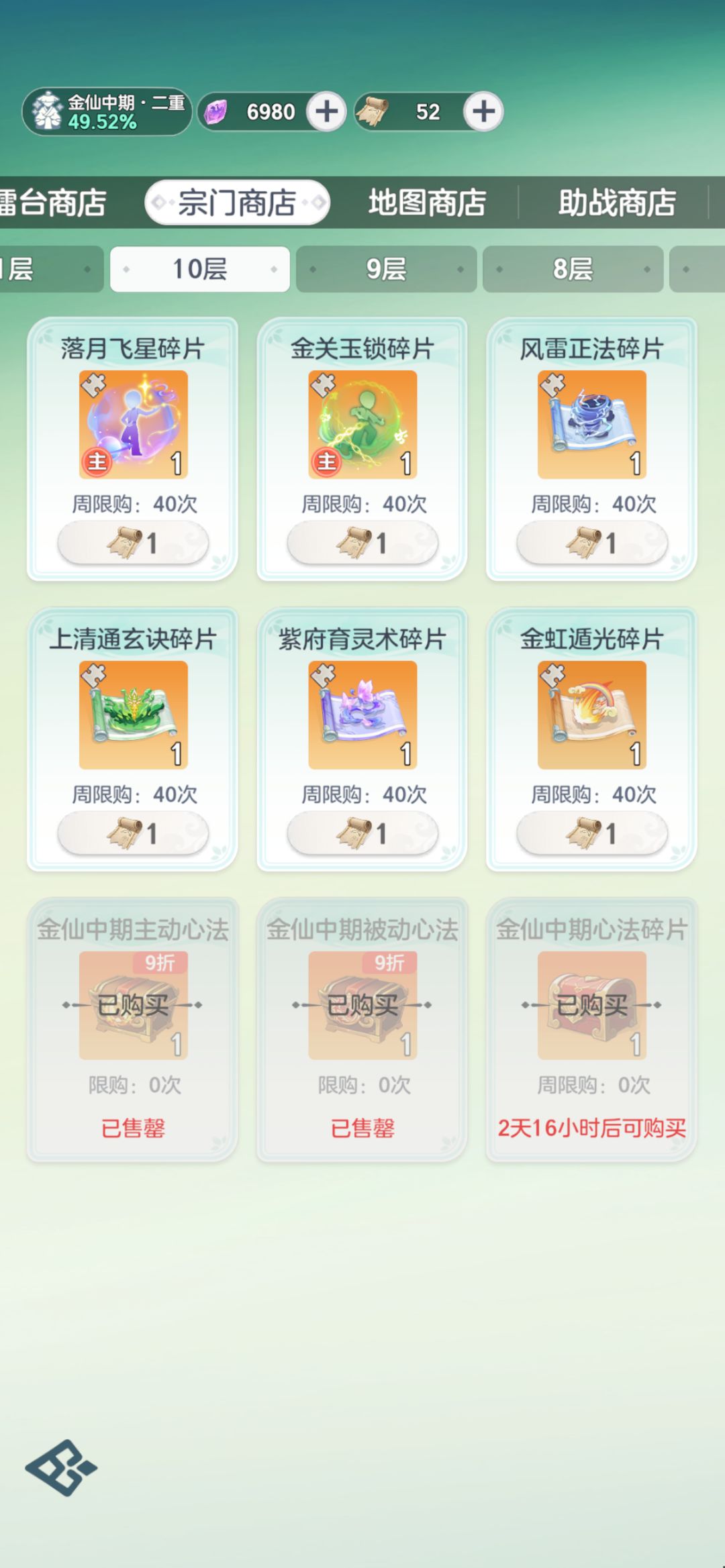bug需要修复 1
