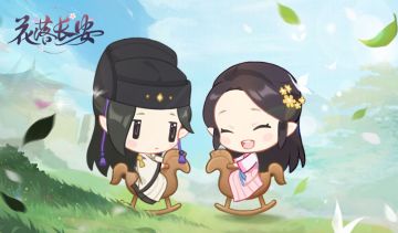 《花落长安》表情包·第一弹已上架