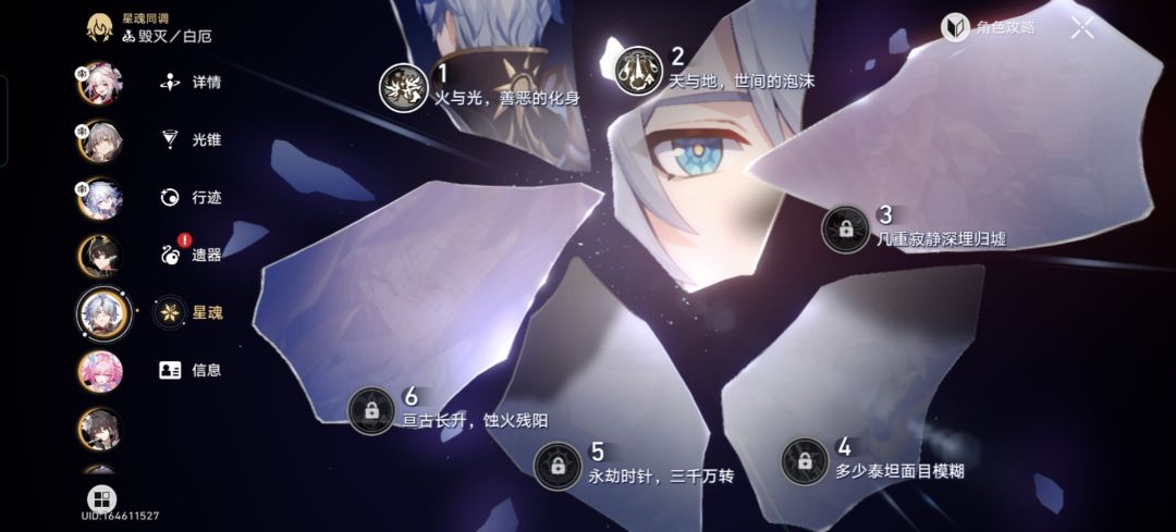 能值多少 5