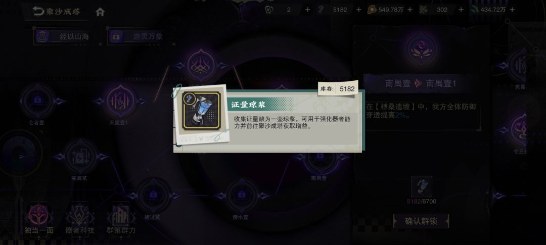 这个要怎么快速获取啊 1