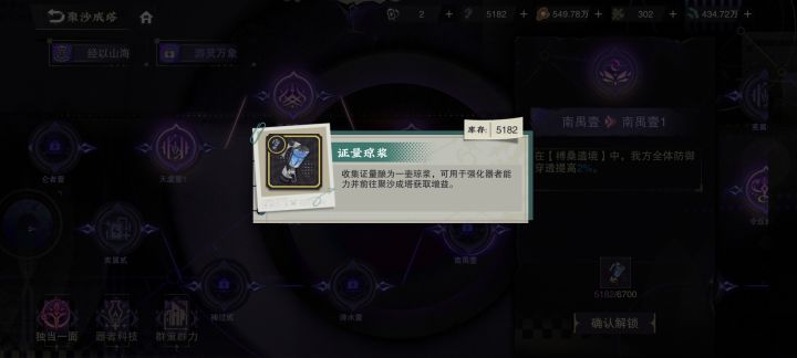 这个要怎么快速获取啊截图