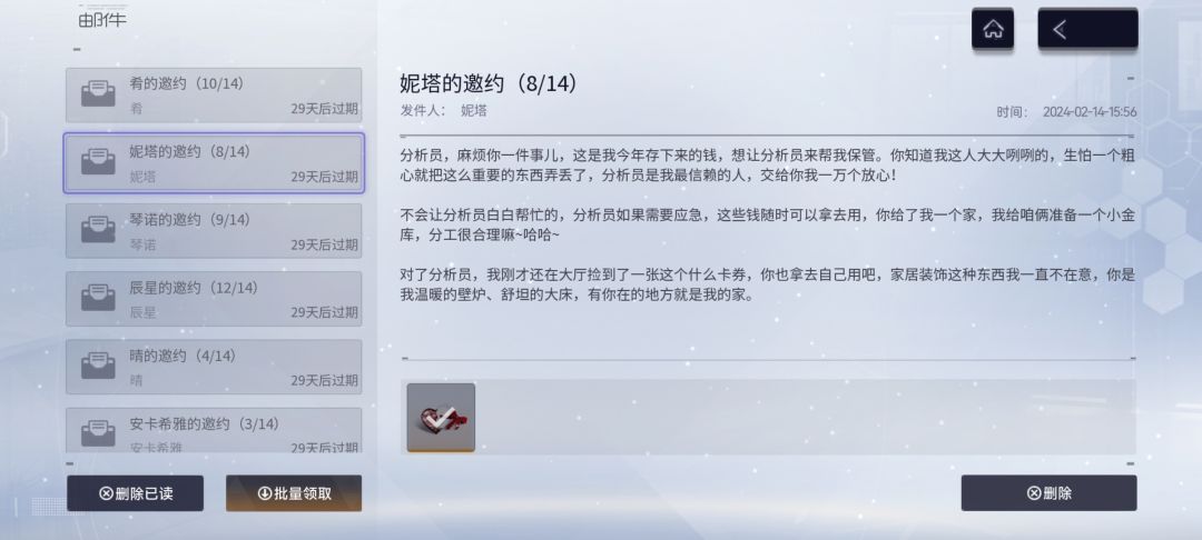 发个帖子记录一下 8