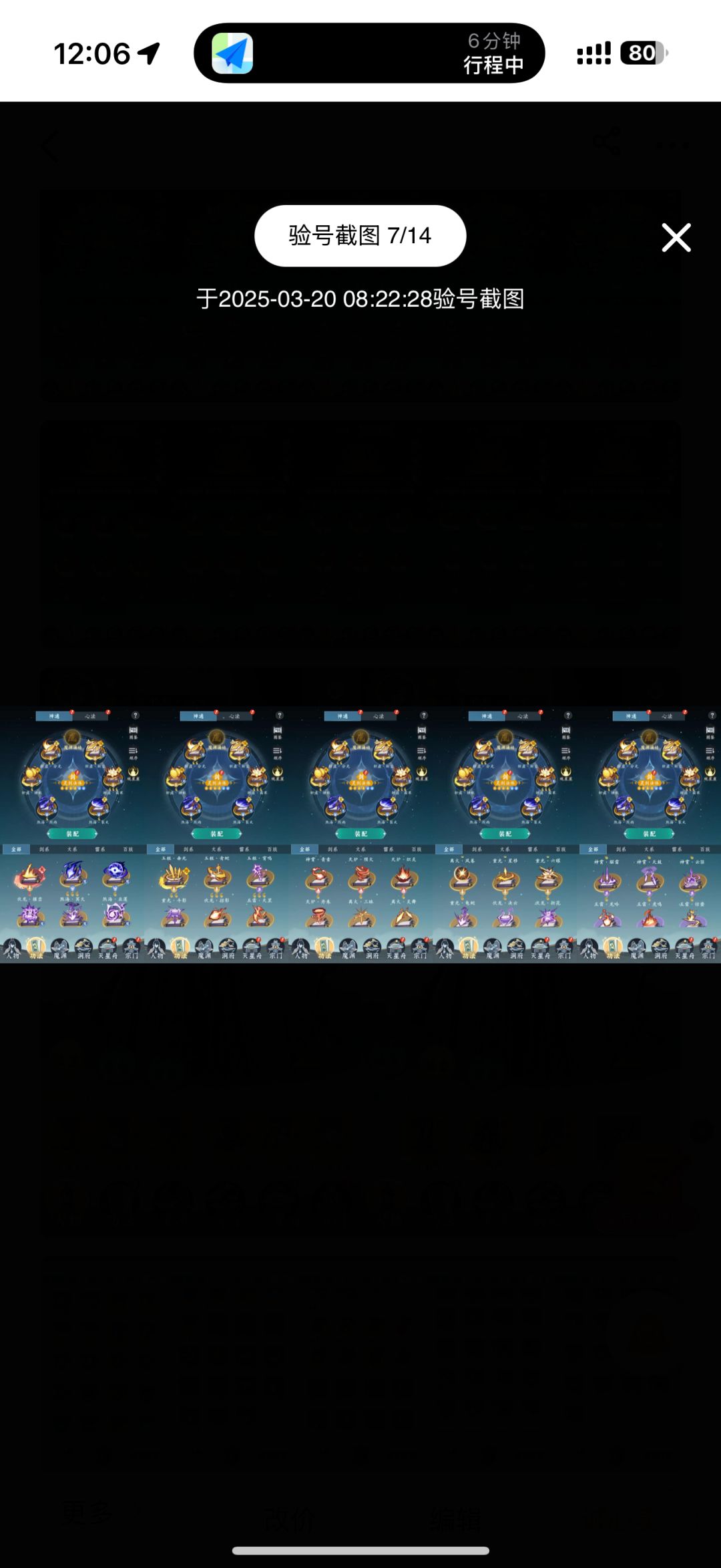 0氪第三天更新 6