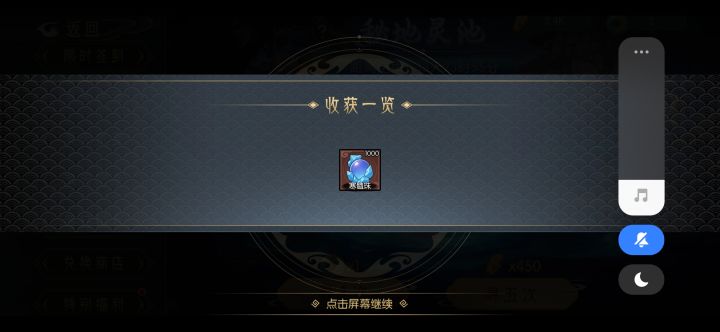免费单抽出奇迹[表情_尬笑]截图