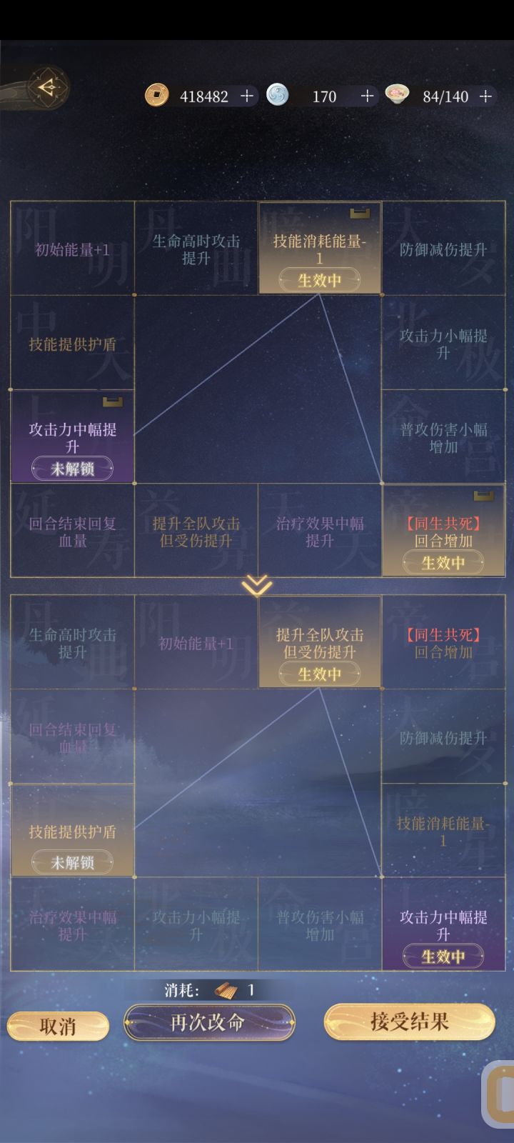 帮忙看下截图