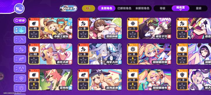 这号还能玩吗截图