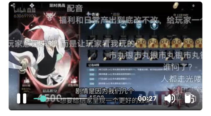 总有孝子要维护他爹地截图