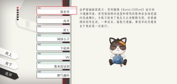 填坑（雾）美好世界全词典攻略