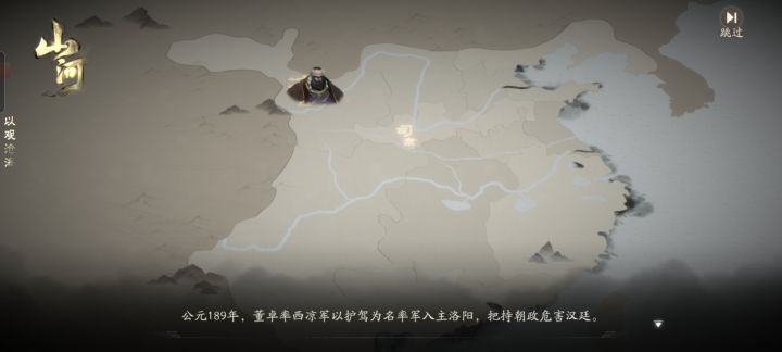 战斗场面曹操的战斗回巡的战斗场面挺好截图