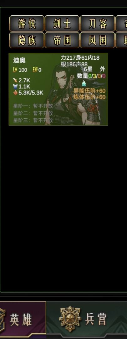 中秋活动帖 2