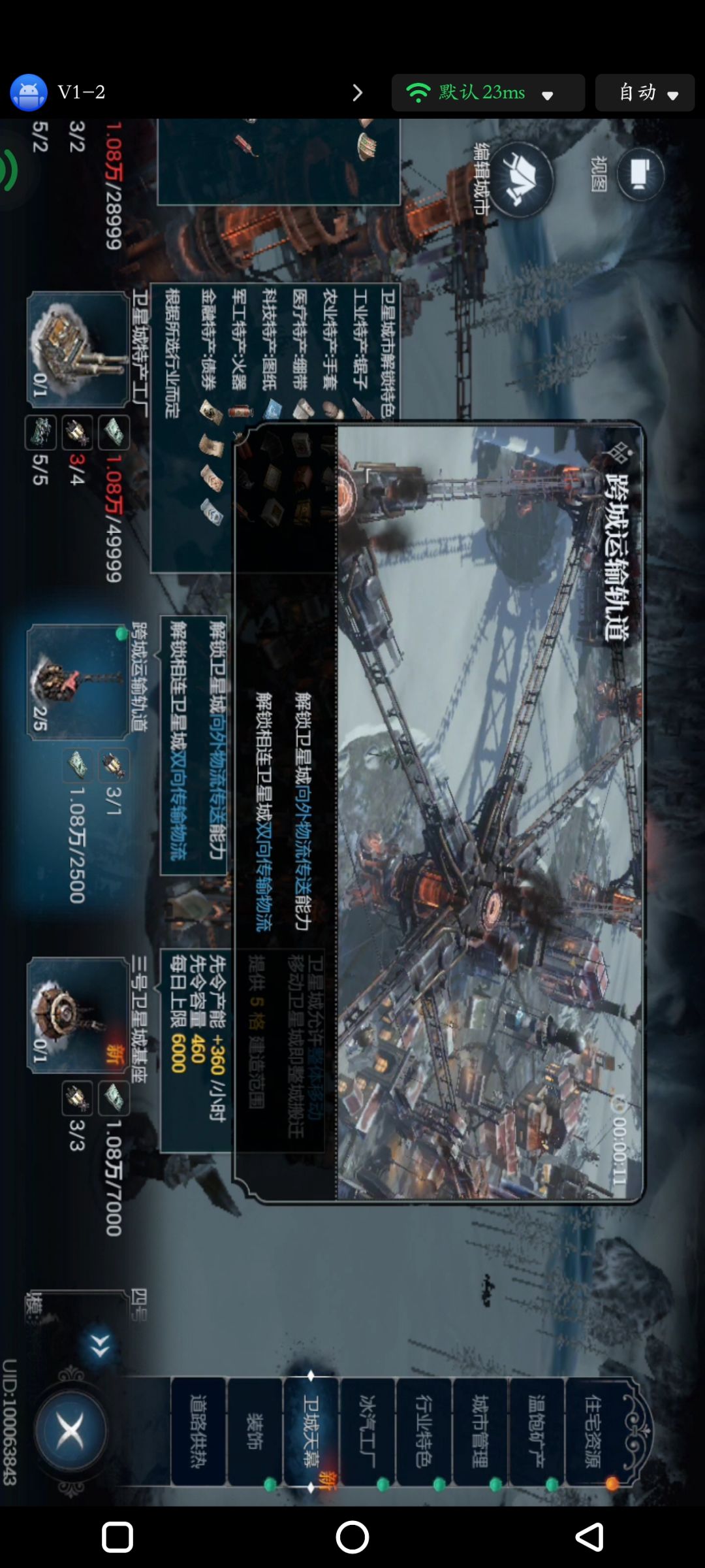求助贴 1