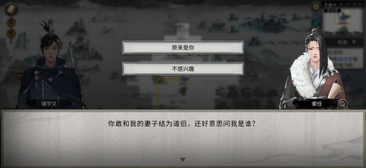 又是当海王的一天截图