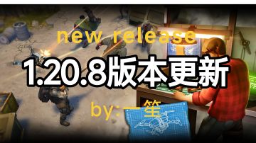 版本快报（个人版）