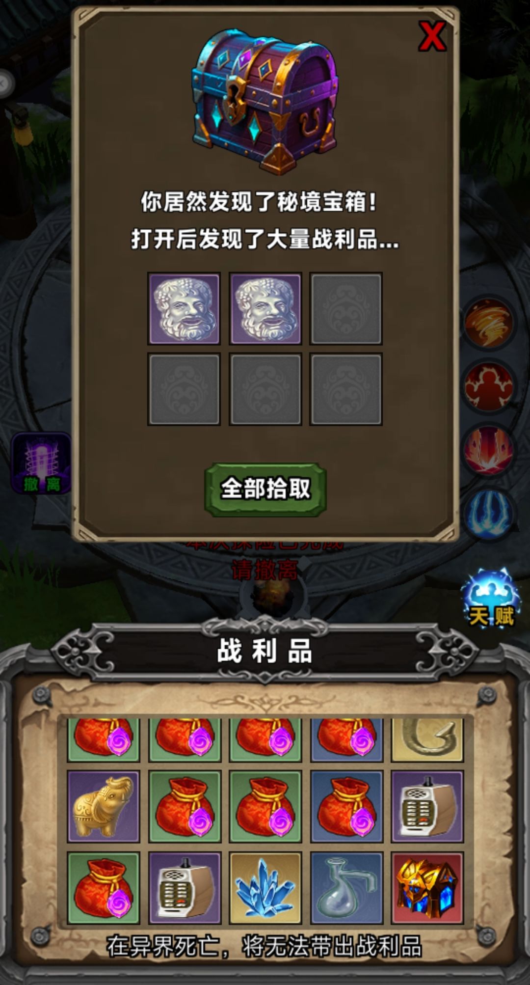 发攻略有奖励,书接上篇(异界每关权重) 2