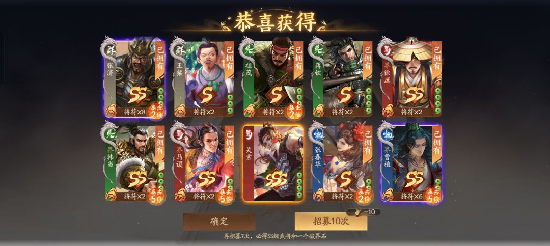 4个10连4个万符就问还有谁 2