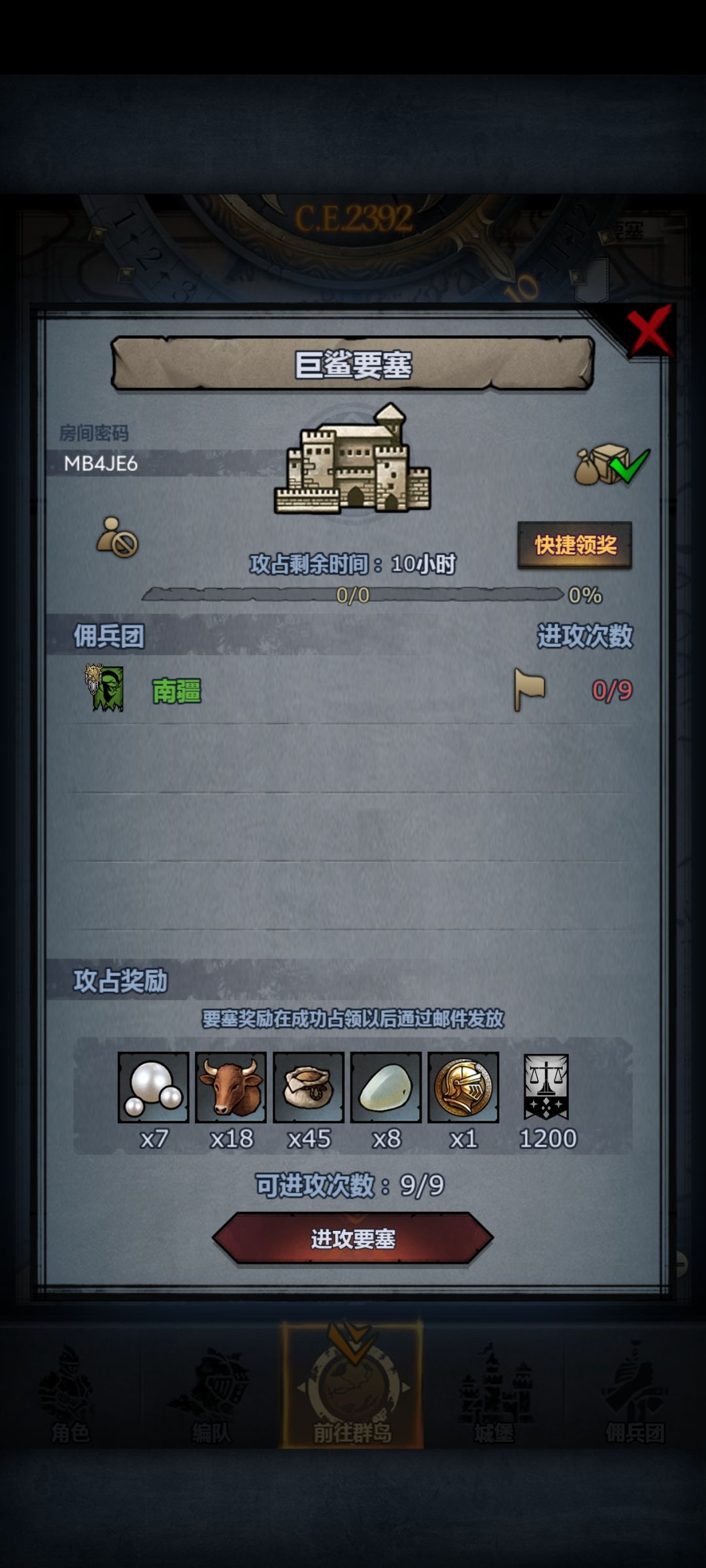 曙光，巨鲨，环谷，海殇 2