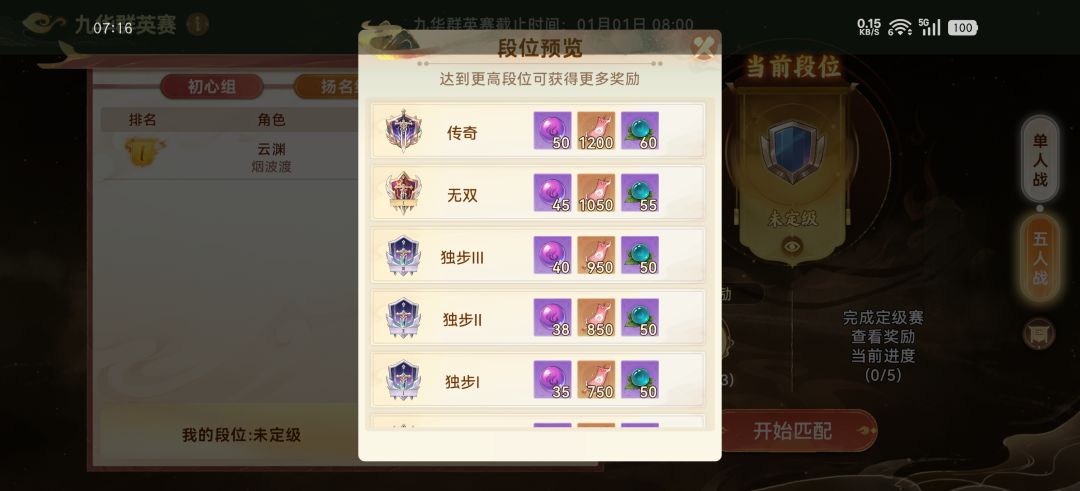 官方出来看图说话！ 3