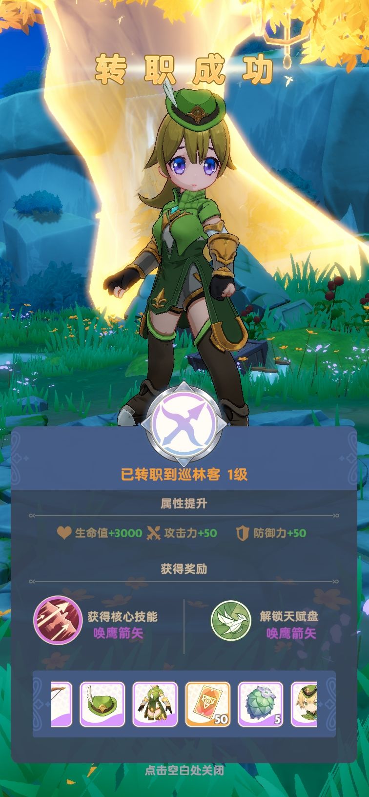 和我女儿暂时分别,呜呜呜 3