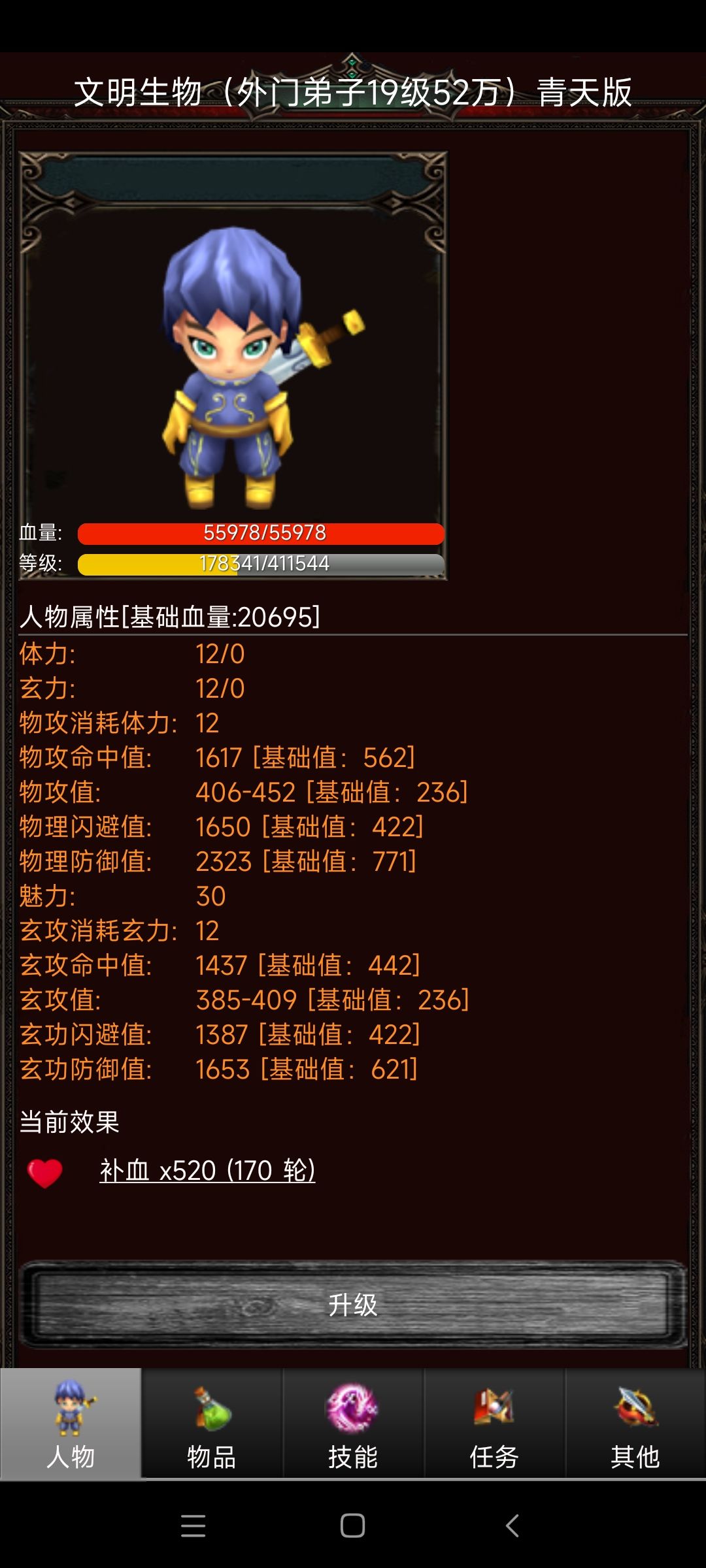 谁有最新的地图分布啊 1