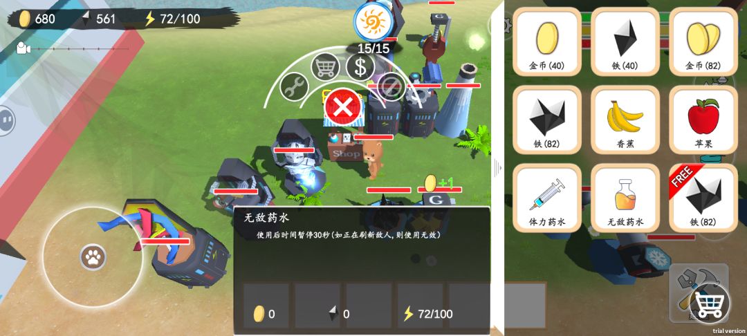 多核弹原因 6