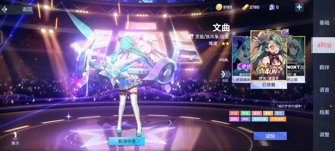 如图 3