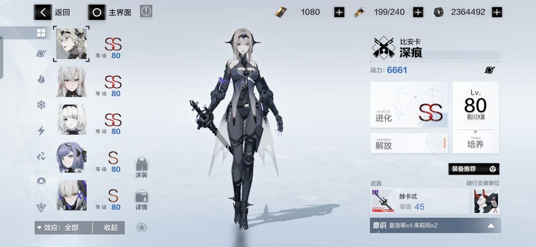 动态图片 6