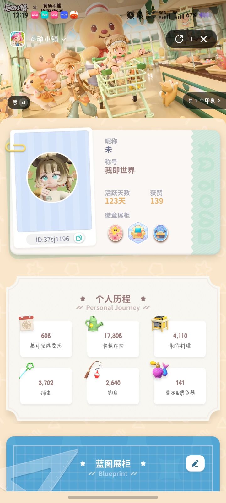 记录一下截图