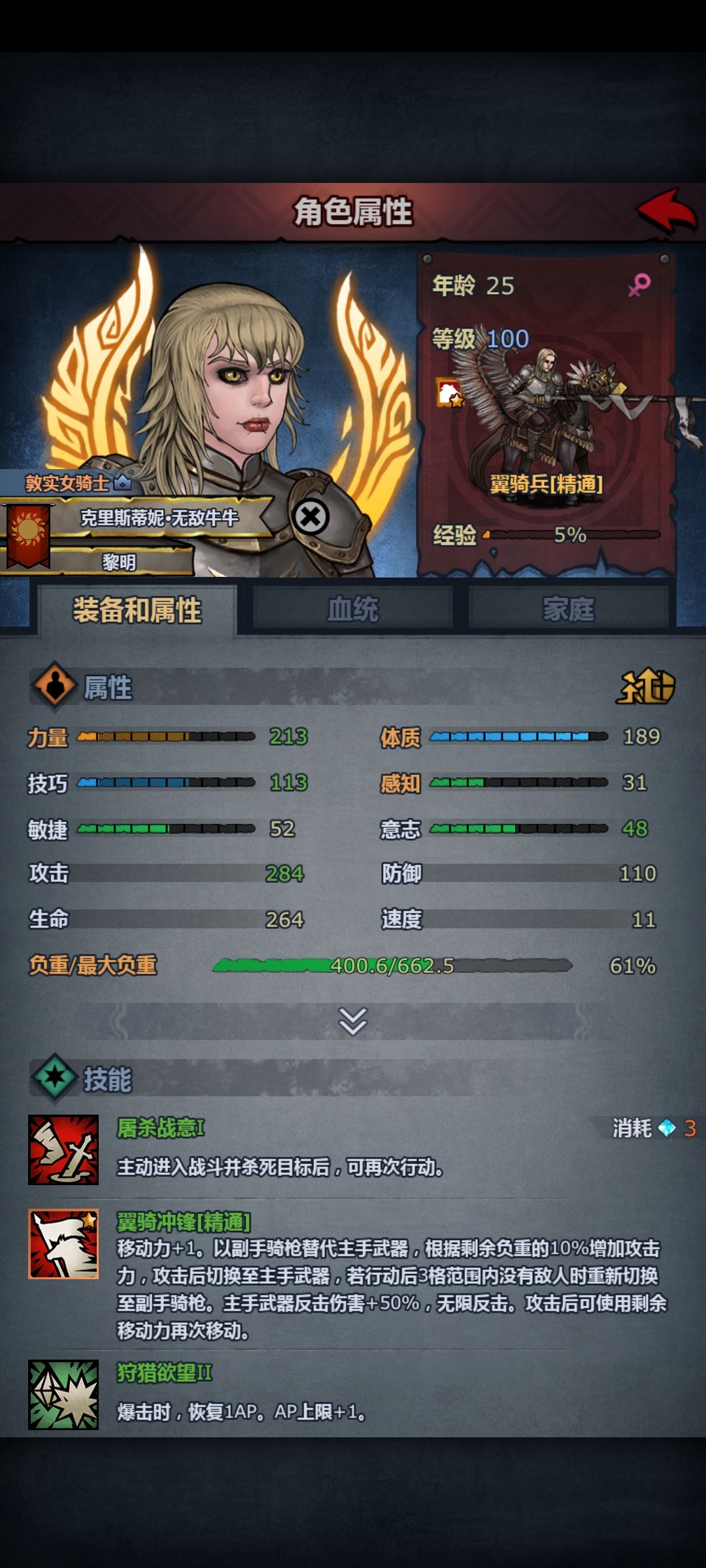 我还以为牛头神子很丑呢,结果还不错 1