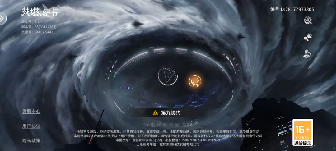 我是真忍不了了 2