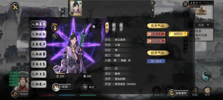 给我刷个登仙境噬魂剑?截图