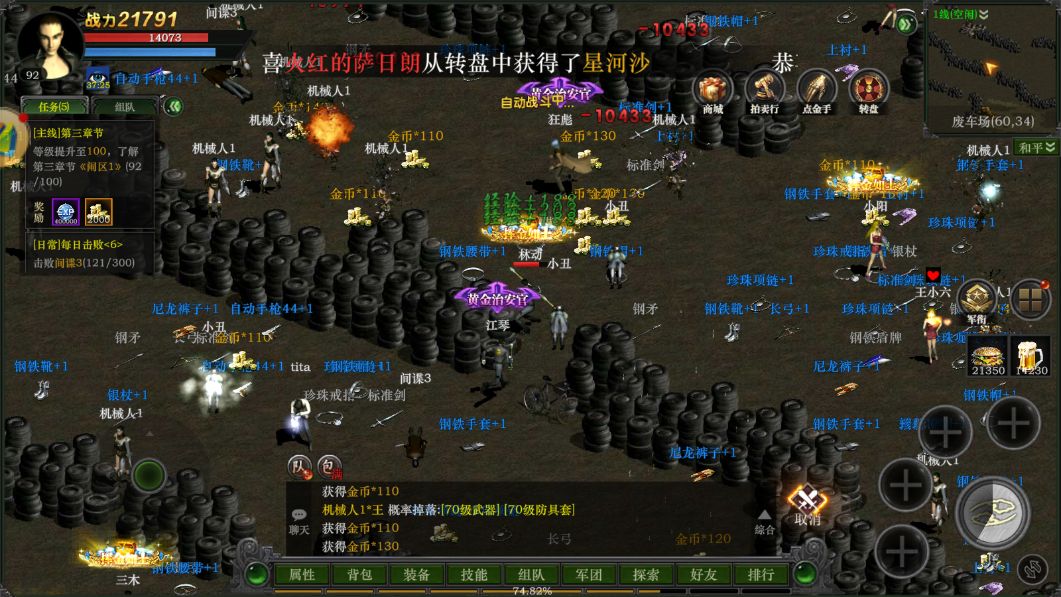 玩过这款游戏的年纪都不小了 1