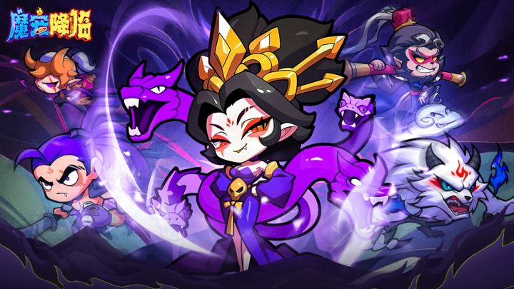 开局三选一，魔宠赢不停，创新塔防魔宠合成再战西游！截图