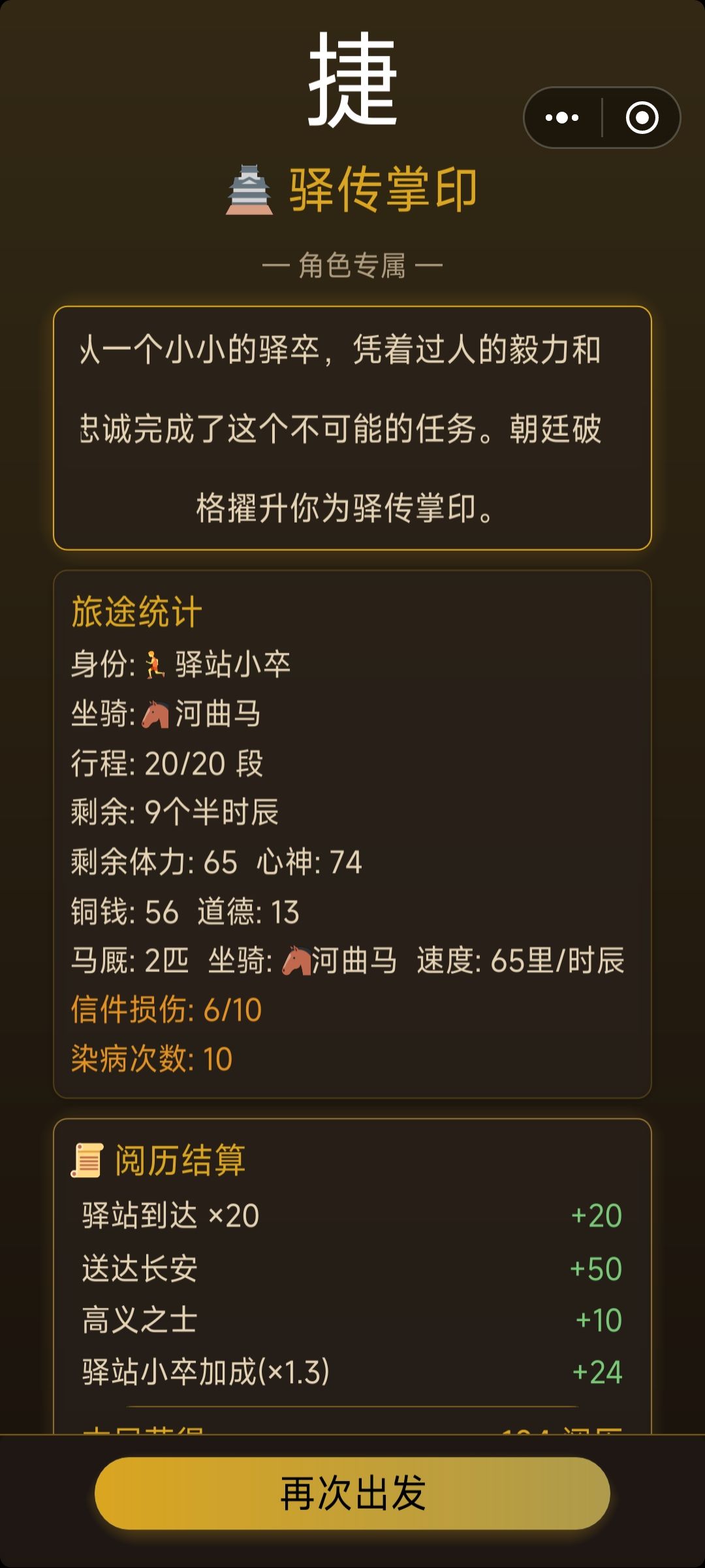 一把过 1