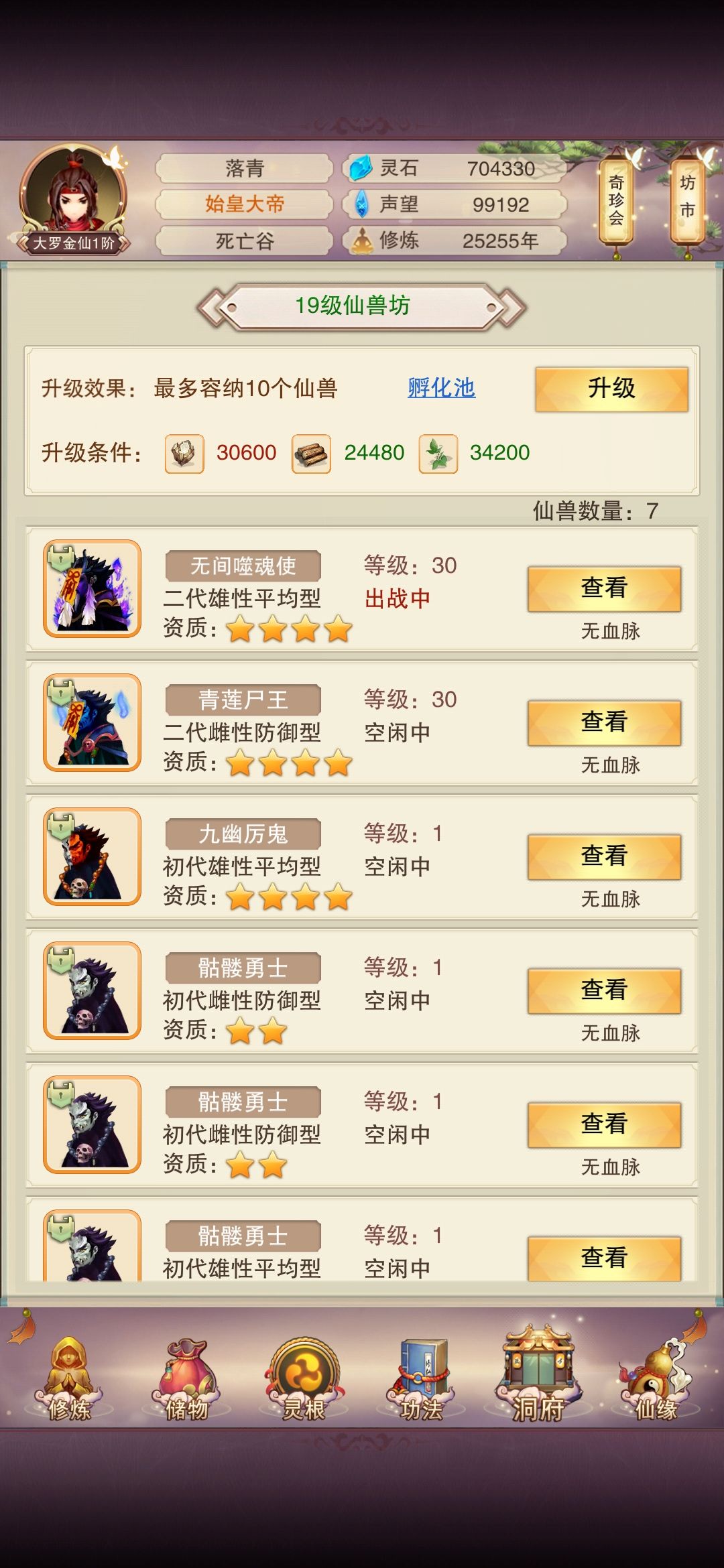 不求攻击了,出个平均就行 1